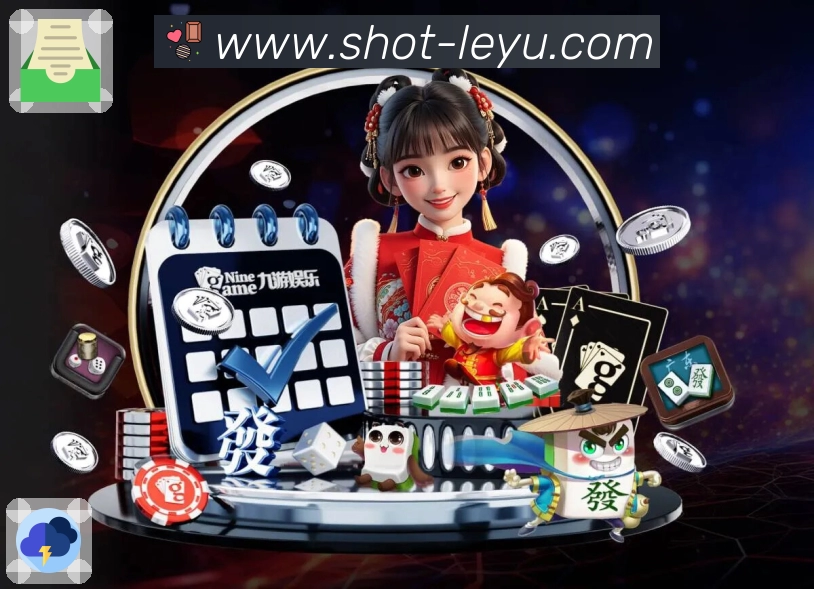 leyu直播体验增强